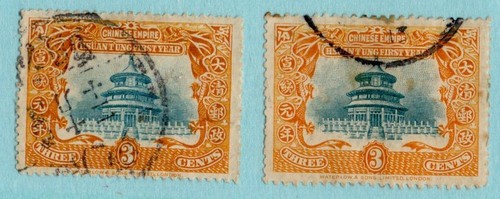Cina 1909 tempio 132 - tempio, 2