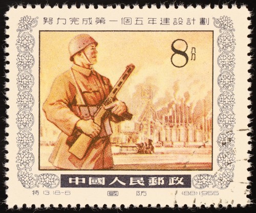 Cina prc 1955 - 1955, s13