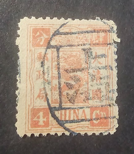 Sl422 cina 1894 4ca - sl422, usato