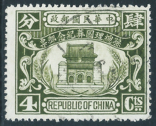 Cina 285 4c usato - sc,