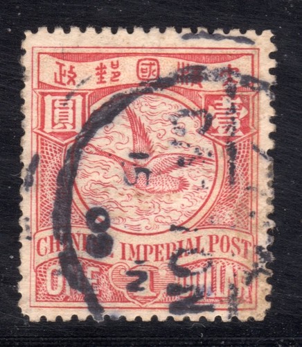 Cina 1900 cip bean - cina, goose