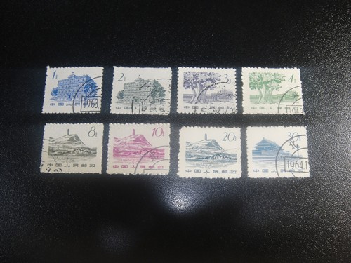 Cina prc 1962 647 - prc,