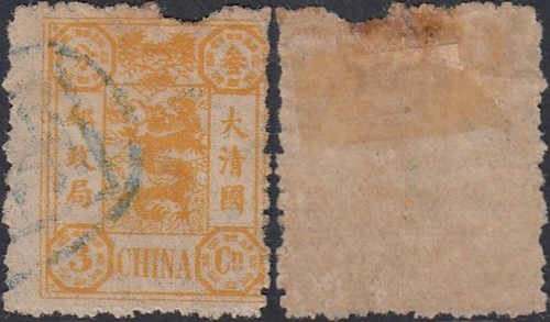 Cina 1897 francobollo usato - -,