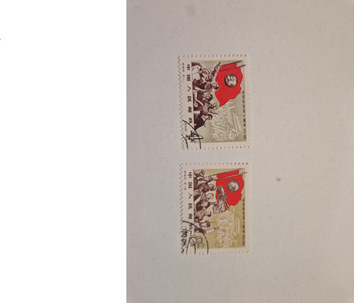 China 1952 c62 40th - china,