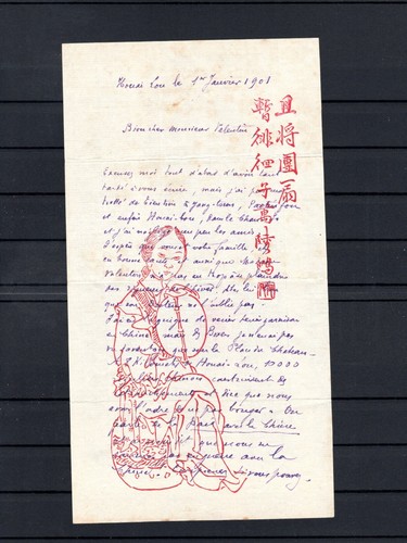 Lettre china chine corps - china,