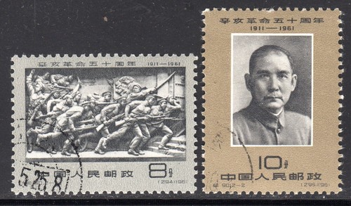 Cina 1961 anniversario - cina,