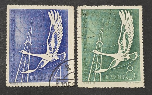 Cina 1958 362 - cina, #362-3