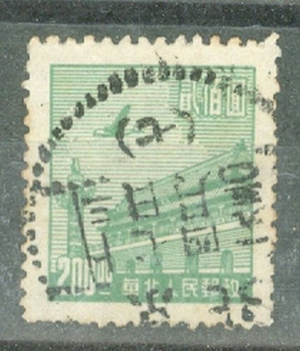 Cina rpc porta - cina, della