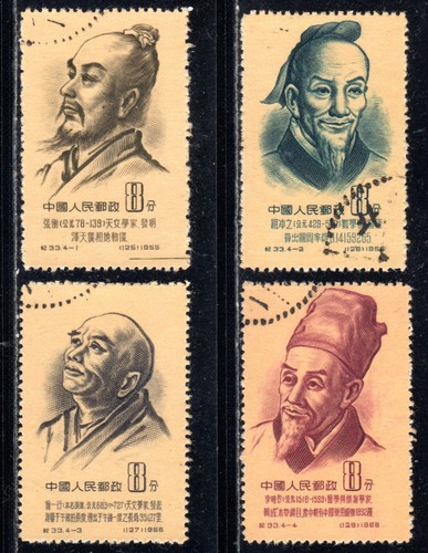 Cina 1955 antichi - cina, scienziati