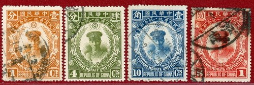 Cina 1929 280 - cina, scv