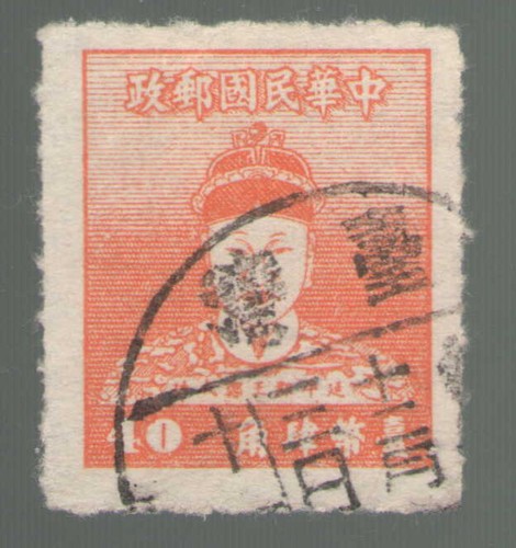 Taiwan 1017 40c - , 1017.