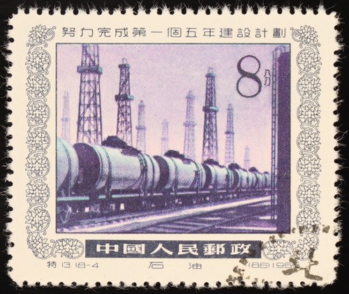 Cina prc 1955 s13 - s13, industria