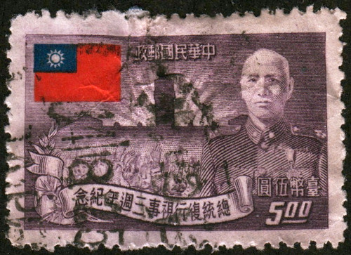 Repubblica cina scott - scott, #1056