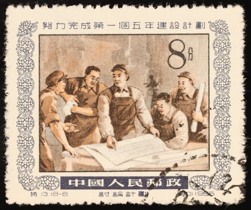 Cina prc 1955 s13 - 1955,