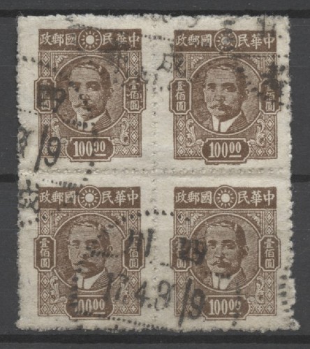 Cina vecchio blocco - cina,