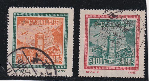 1950 3 usato - cina),
