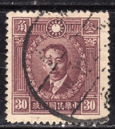 Cina 1932 martiri - cina,