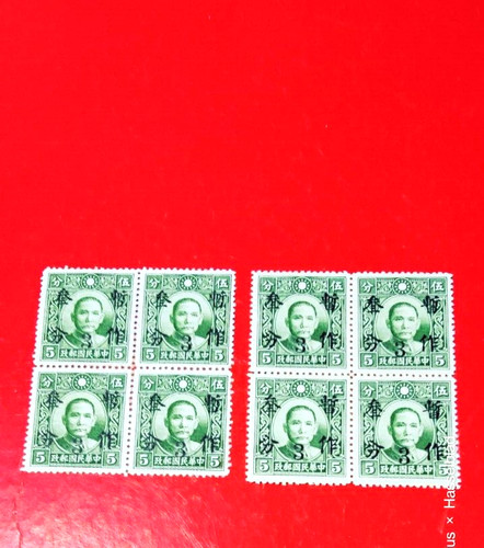 Francobollo porcellana usato - francobollo,