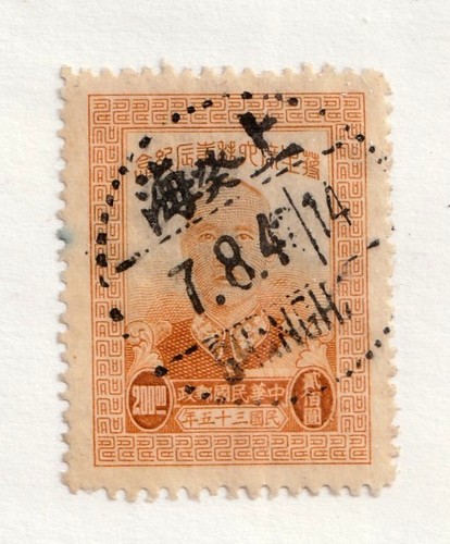 Cina 255 usato