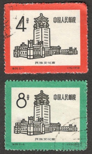 Cina prc 465 - (aop),