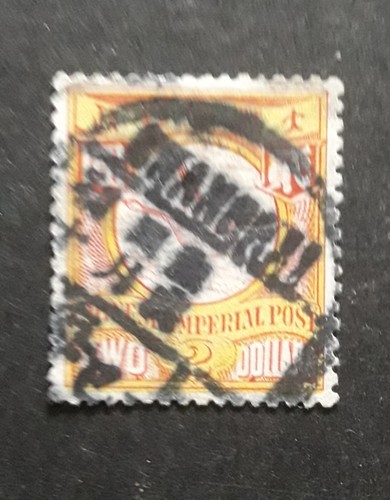 Cina 1898 dollari usati - cina,