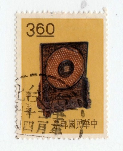 Cina 1307 usato