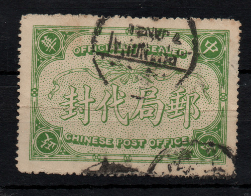 Cina anni 1910 etichetta - cina,