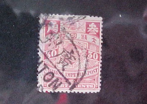 Francobollo cina 105 - cina, #105
