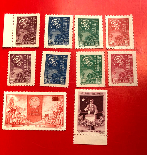 Francobollo porcellana 1950 - francobollo,