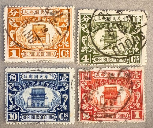 Francobolli cina 284 287 - cina, 284-287