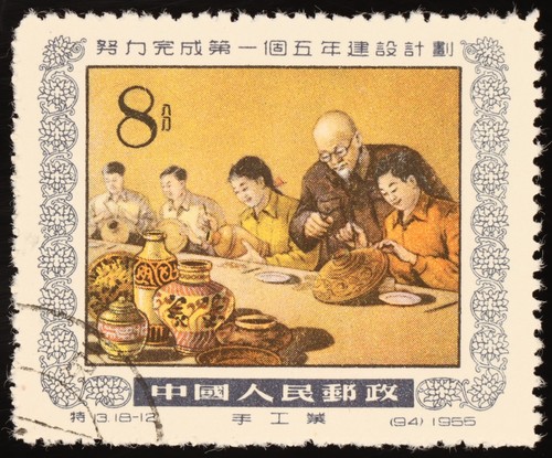 Cina prc 1956 s13 ceramica - cina,