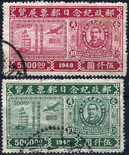 Cina 1949 esposizione - cina,