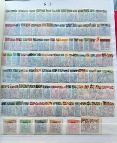 Francobollo cina usato - francobollo, mint
