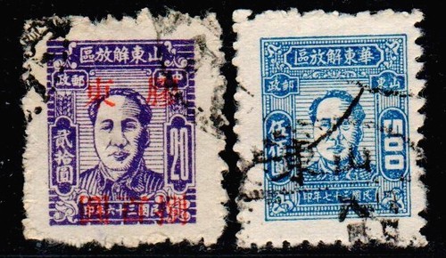 Francobolli cina 1947 - francobolli, 1947-1948