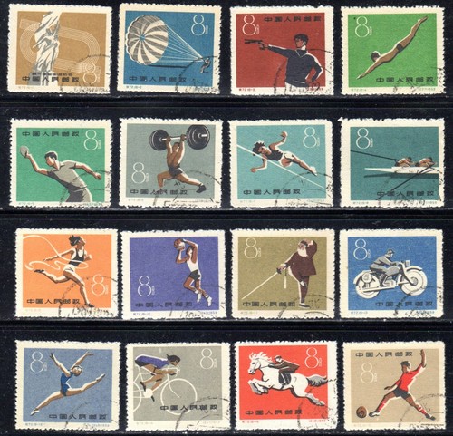 Cina 1959 giochi nazionali - 1°,