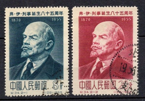 Cina prc lenin set - cina,