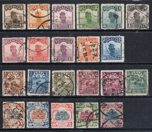Repubblica cina 248 - repubblica, 1923