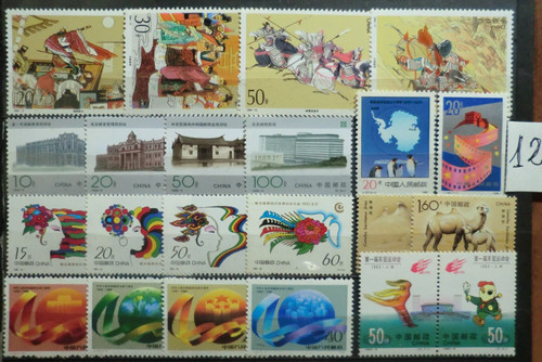 China lot stamps not - china.lot,