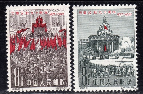 Cina 1961 anniversario - 90°,