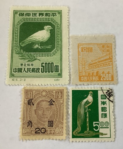 Francobolli cina giappone - cina, e