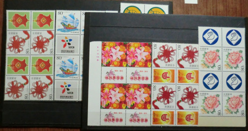 China lot block - block, all