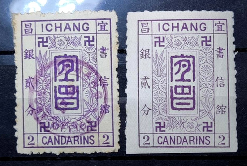Imp cina ichang posta - cina, locale