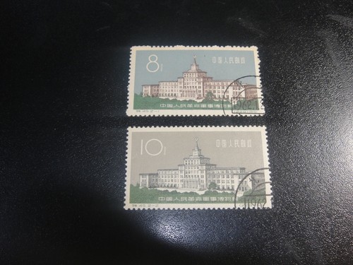 Cina prc 1961 - sc#588-89, s45