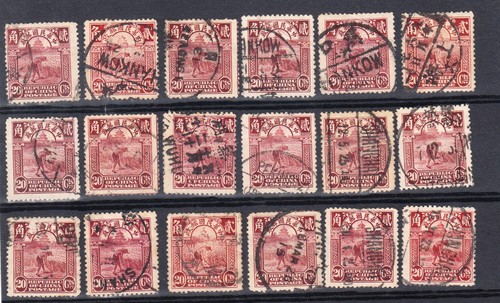 Cina impero set usati 20 - impero,