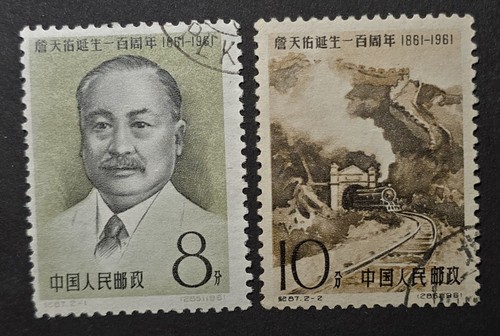 Cina prc 1961 - cina, nascita