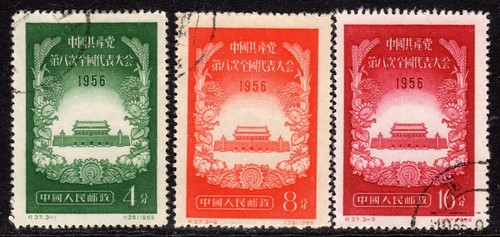 Cina 1956 congresso - cina, 8°
