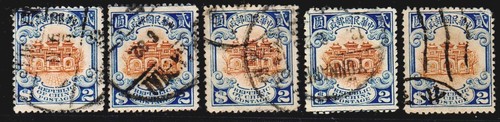 Francobolli cina 1923 usati - francobolli,
