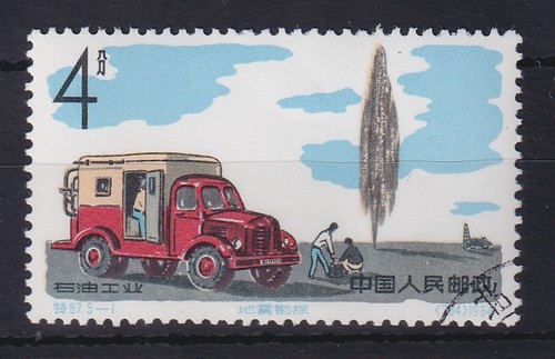Rpc cina 1964 industria - cina,