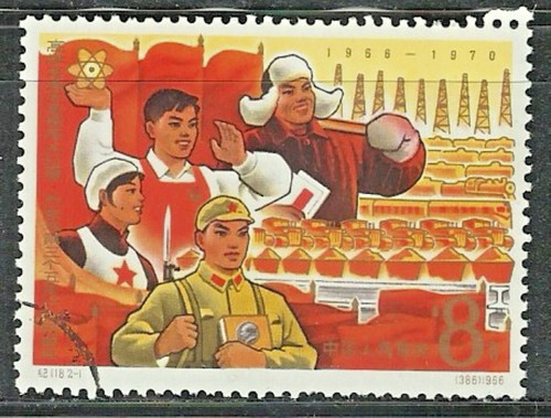 Francobolli rpc cina 1967 - cina:,