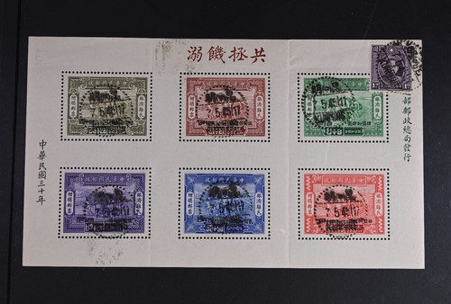 Repubblica cina scott b9a - scott,